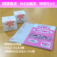 【送料無料】今だけ!WEB限定!プレゼント特典! トルマリンジェル(YJエコ・ジェル)2個セット らくになるシート1枚プレゼント 山甚物産